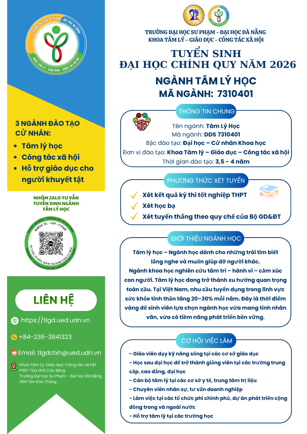 Tờ rơi tuyển sinh 2026 (2)